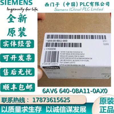 非实价议价议价6AV6 640-0BA11-0AX0/OP 73 micro s7-200系列6AV6