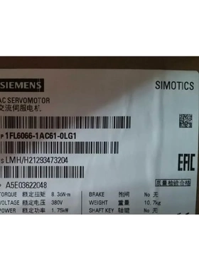 非实价议价议价V90电机1LF6064/6066/6067-1AC61-2/AA/AB/AG/AH/L