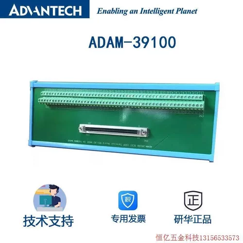 非实价议价议价拍前询价:研华SCSI-100接线端子ADAM-39100 100pin