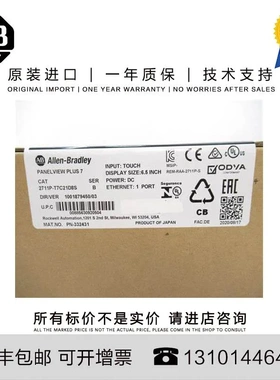 非实价议价议价Allen-Bradley 2711P-T7C21D8S 1.32 KG JP PanelV