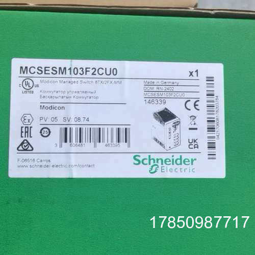 议价MCSESM103F2CU0 TCSESM083F2CS0议价