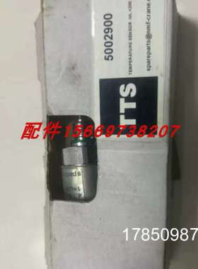 议价TTS温度感测器  5002900 05002900议价