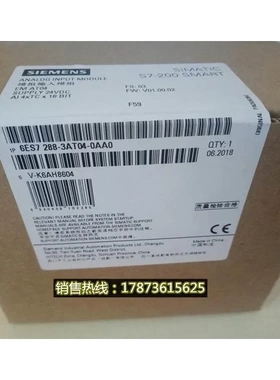 非实价议价议价6ES7288-3AT04-0AA0EMAT04热电偶输入模块6ES72883