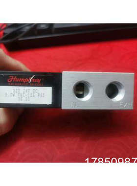 议价(议价）件美国Humphiey汉弗莱电磁阀 24VDC，8W议价