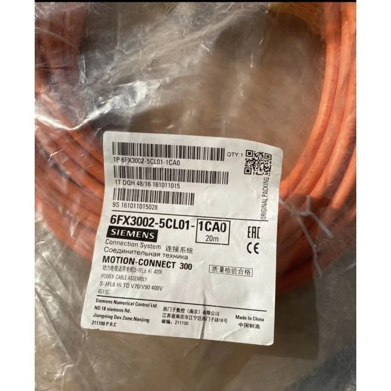 非实价议价议价6FX3002-5CL01/5CLO1-1CA0/1CAO V90伺服动力电缆2