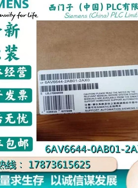 非实价议价议价6AV6644-0AB01-2AX0MP377-12 触摸屏触6AV6 644-0A