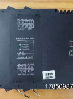 议价宇电温控模块AI-70482D7议价