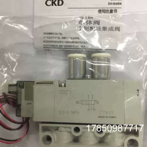 议价日本CKD电磁阀4GA/4GB/4GE4GD319R-08，4GD310-C10/C8/C6-E2-