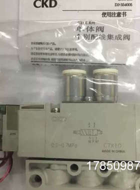 议价日本CKD电磁阀4GA/4GB/4GE4GD319R-08，4GD310-C10/C8/C6-E2-