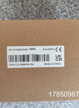 议价汇川Easy523-0808TN-DG（DG客户简称）  全议价