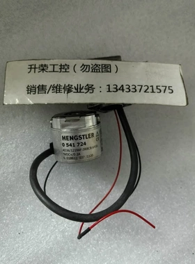 非实价议价议价议价议价议价哼士乐编码器AD36/1219AF.0RBCB:6416