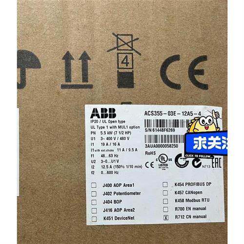 议价商品勿拍议价ABB变频器ACS355-03E-12A5-4 5.5KW议价商品勿拍