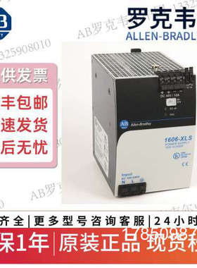 议价AB罗克韦尔 plc模块 交流或直流输入1606-XLS480F AB议价