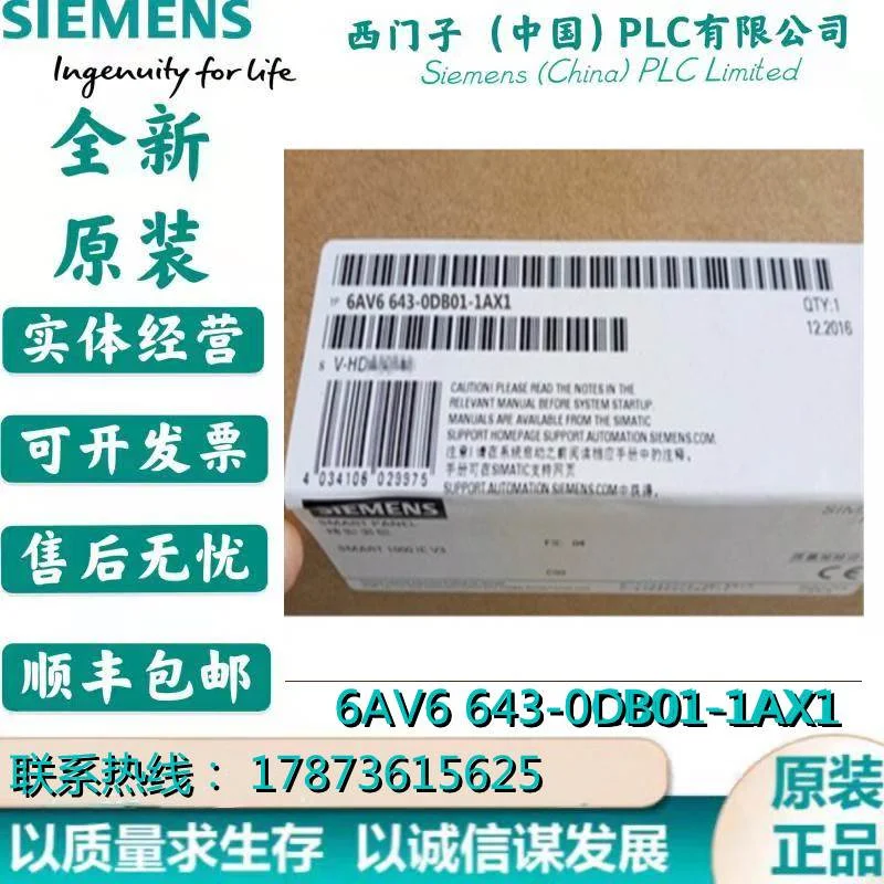 非实价议价议价6AV6 643-ODBO1-1AX1 MP277 按键式 1P 6AV6643-0D