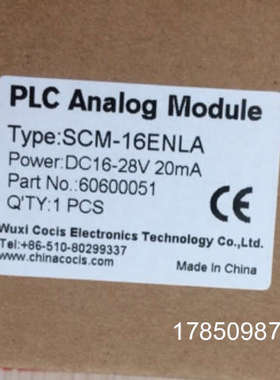 议价科思模块-16EPHC议价