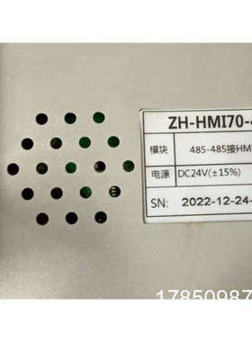 议价【议价】触控屏幕All+ZH-HMI70-40MT+2个功能正常，成色议价