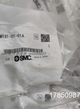 议价机械阀VM131-01-01A  VM12-01-01 VM130-01-08A议价