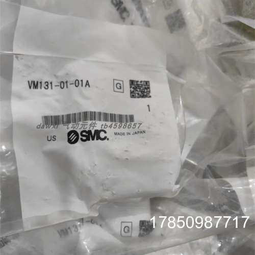 议价机械阀VM131-01-01A  VM12-01-01 VM130-01-08A议价