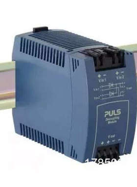 议价驭合经销PULS普尔世 YR2.DIODE PIRD20.241 MLY02.100 双路输