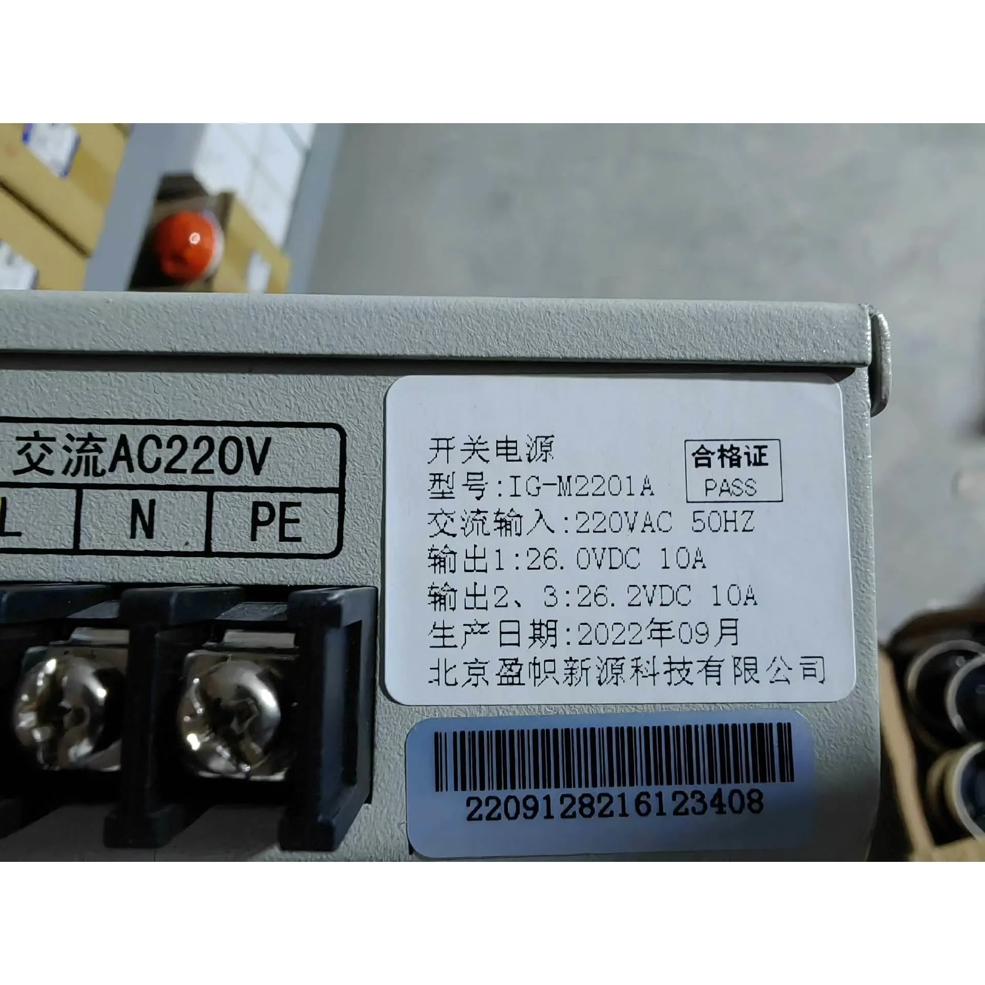 非实价议价议价尼特NT8001火灾报警控制器开关电源 IG-M2201A 拍