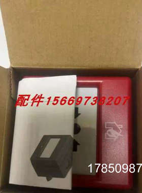 议价AUTRONICA MANUAL CALLPOINT BF-510WP-H BF-300V2 手动按钮