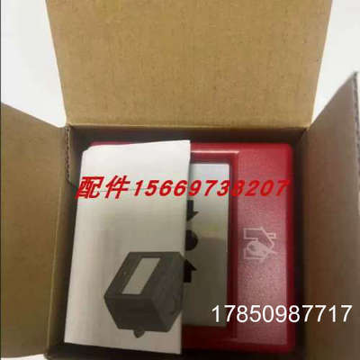 议价AUTRONICA MANUAL CALLPOINT BF-510WP-H BF-300V2 手动按钮