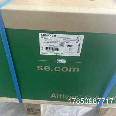 议价优惠供应软启动器 ATS48C32Y 实物拍摄咨询议价议价