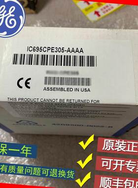 议价商品勿拍GE / IC693MDL340LT IC693MDL340RR IC6议价商品勿拍