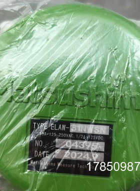 议价松岛粉尘防爆开关 TYPE ELAW-31WSN，绿色外壳，议价