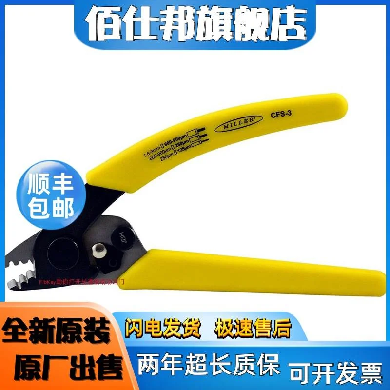 非实价议价议价美国Ripley Miller米勒钳假一罚十FO103-S 103-D-2