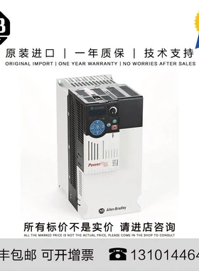 非实价议价议价Allen-Bradley 25B-B048N104 14.461 KG CN PowerF
