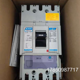 350A带AX 议价寺崎TERASAKI船用插入式 300A UV100V 断路器S400
