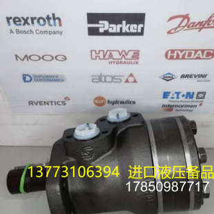 议价OMR315F 6856丹佛斯Danfoss摆线马达议价 151