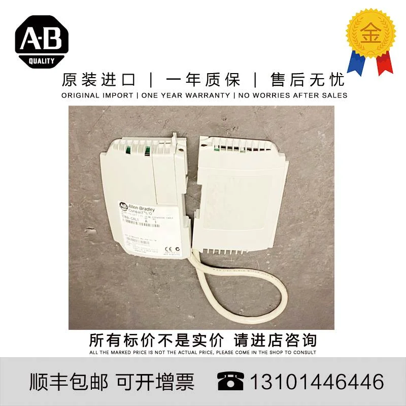 非实价议价议价1769-CRL1 0.29 KG MY CMPLX 0.3 m Right to Left