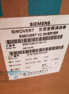 非实价议价议价6SE7026-0TD61-Z 30KW 主驱动控制反用换流器6SE70