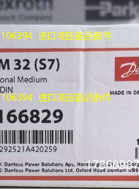议价Danfoss丹佛斯PVEM32(S7) 11166829/157B4128电控模块 议价