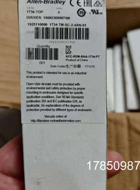 议价AB罗克韦尔 1734-TOP议价