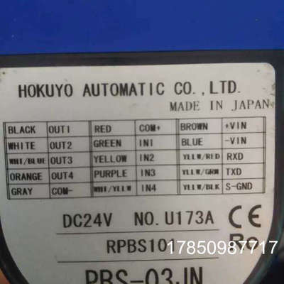 议价北阳感测器 PRS-03JN RPBS101 DX24V议价