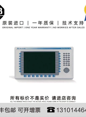 非实价议价议价Allen-Bradley 2711P-B10C4D8 3.733 KG US PanelV