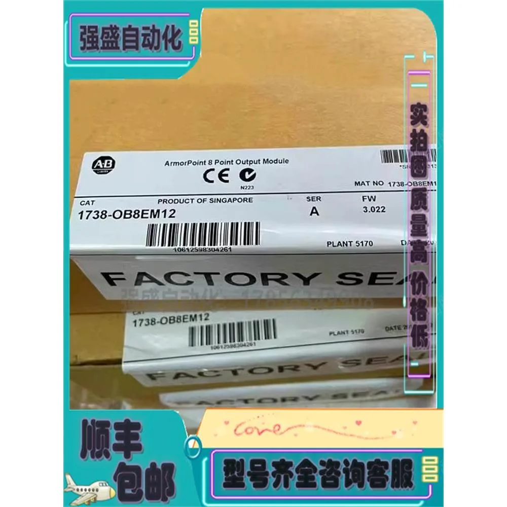 非实价议价议价 1738-OB8EM12 罗克韦尔 PLC 模块 现货库存 顺丰