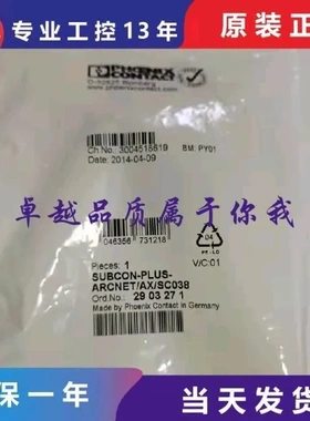 非实价议价议价非实价议价议价议价全新SUBCON-PLUS-ARCNET/AX/SC