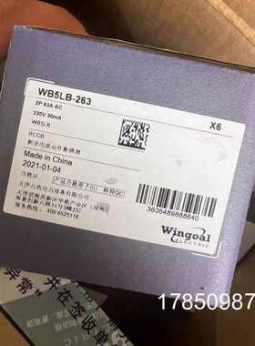 议价万高电磁式漏电WB5LB-263议价议价