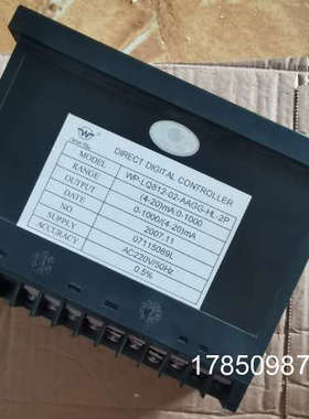 议价WP-80上润数显表WP-LQ812-02-AAGG-HL-议价