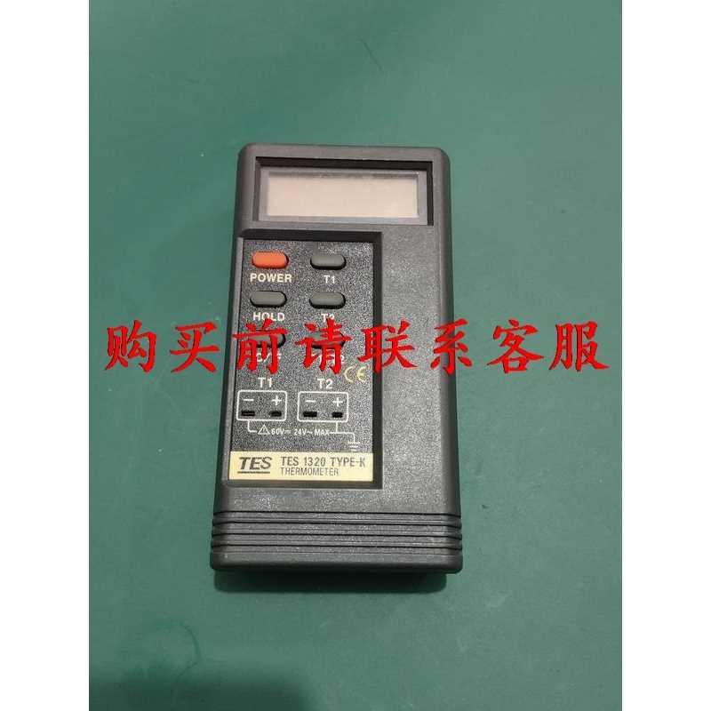 非实价议价议价议价仓库里翻出来一个双通道烤炉测温仪TES 1320，