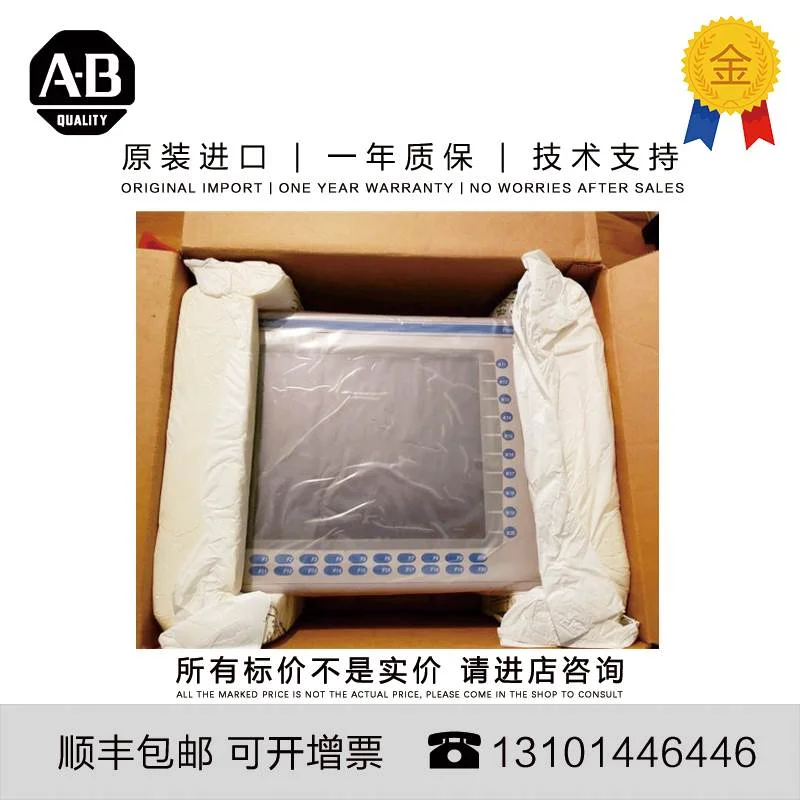 非实价议价议价Allen-Bradley 2711P-RDB7CM 2.064 KG US PVP6 70