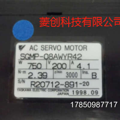 议价SGMP-08AWYR42 安川 伺服马达   正品  议价议价