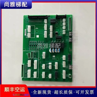 非實(shí)價(jià)議價(jià)議價(jià)廣日電梯繼電器板G12 C接口板G12插線板現(xiàn)貨實(shí)拍