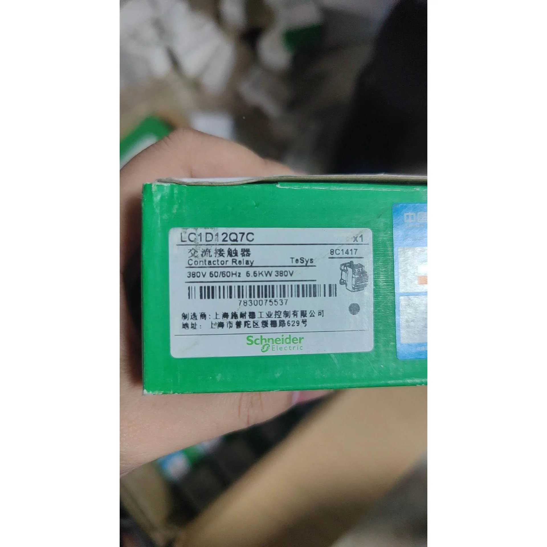 非实价议价议价询价原装施耐德交流接触器LC1D12Q7C议价非实价议