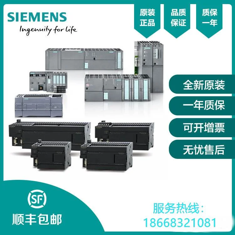 非实价议价议价6ES7 810-4CC08-0YA5 6ES7 810-4CC07-0KA5 软件