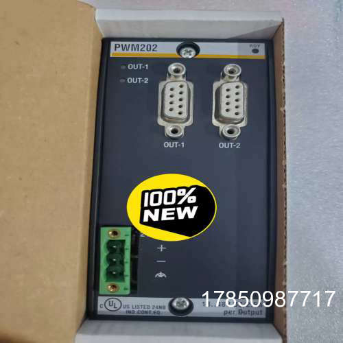 议价PWM202，AI204/SI，（请）议价